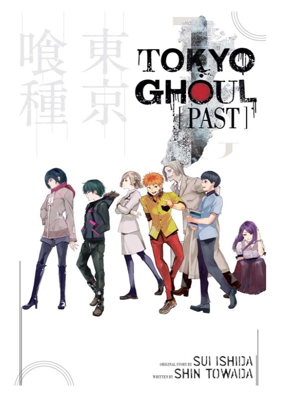 Tokyo Ghoul: Past (Tokyo Ghoul Novels)